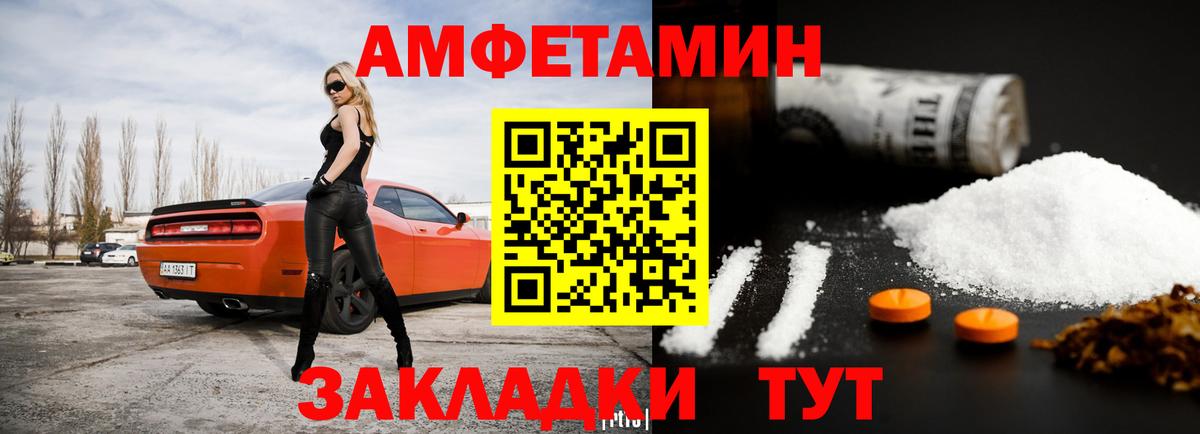 Amphetamine 98% Сыктывкар