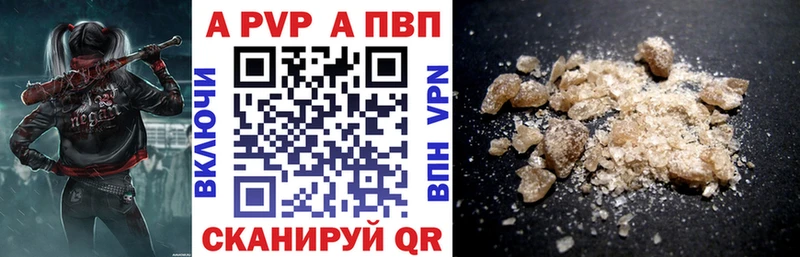 как найти закладки  Сыктывкар  Альфа ПВП крисы CK 