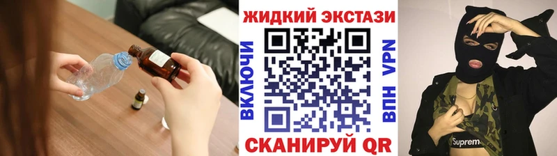 закладки  Сыктывкар  БУТИРАТ 99% 
