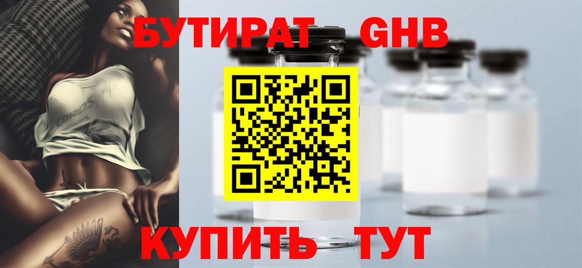 Мефедрон кристаллы  Кокаин  Сыктывкар  Гашиш  Вход с VPN 