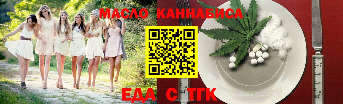 Canna-Cookies марихуана  Вход с VPN  Сыктывкар 