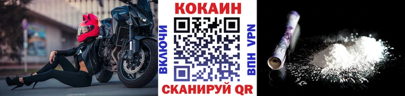КОКАИН Columbia  Сыктывкар 
