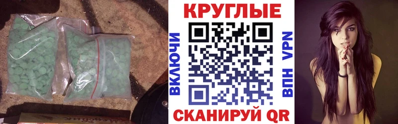 Ecstasy Cube  Сыктывкар 