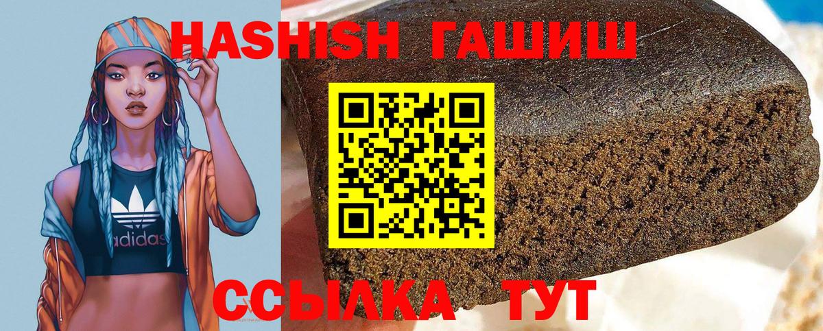 ГАШ  ГАШ VHQ  Сыктывкар  Вход с VPN  ГАШ Изолятор 