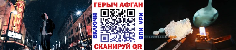 ГЕРОИН герыч  Сыктывкар 