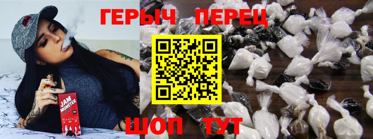 Героин VHQ  Вход с VPN  Сыктывкар 