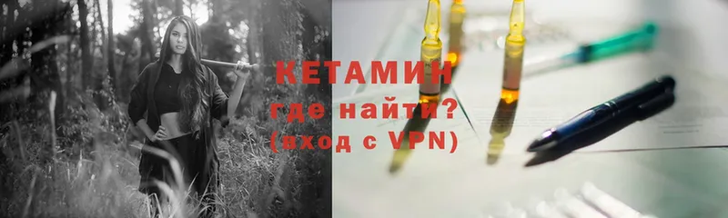 Кетамин ketamine  наркота  Сыктывкар 