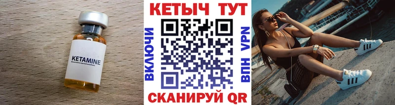 hydra ССЫЛКА  наркота  Сыктывкар  Кетамин ketamine 