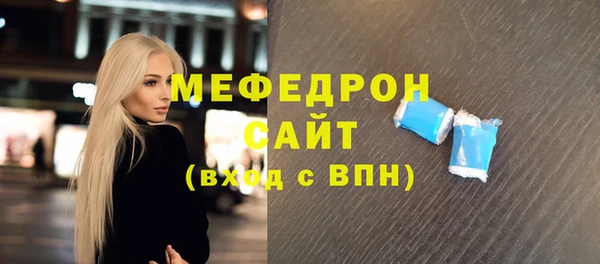 гашиш Анжеро-Судженск