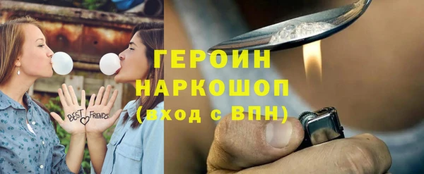 стаф Анива