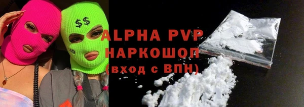 мяу мяу мука Пестово