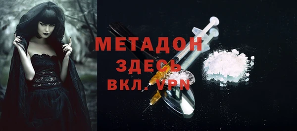 прущий лед Армянск