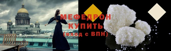 мяу мяу мука Пестово