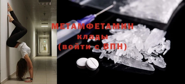 дживик Пересвет
