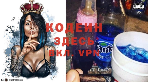 кокаин VHQ Бородино