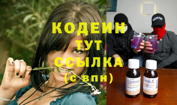 гашишное масло Аркадак