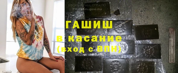 молекула духа Осинники