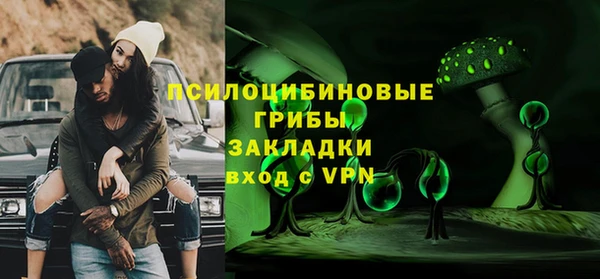 кокаин VHQ Волгодонск