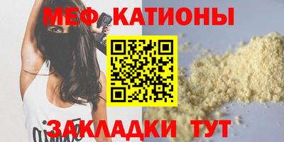 альфа пвп Жуковский