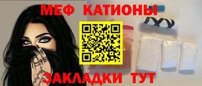 альфа пвп Жуковский