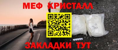 альфа пвп Жуковский