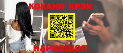альфа пвп Жуковский