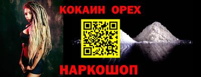 дистиллят марихуана Заволжье