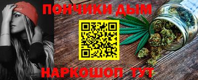 дистиллят марихуана Заволжье