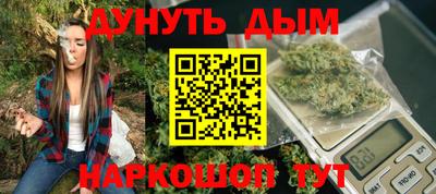 альфа пвп Жуковский