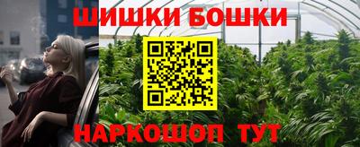 дистиллят марихуана Заволжье