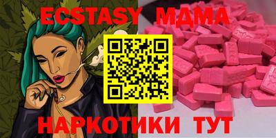 альфа пвп Жуковский
