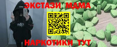 альфа пвп Жуковский