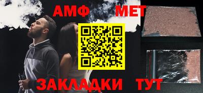 альфа пвп Жуковский