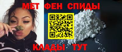 альфа пвп Жуковский