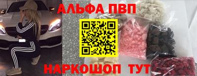 дистиллят марихуана Заволжье