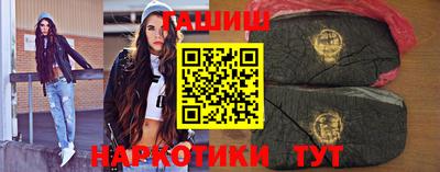 дистиллят марихуана Заволжье