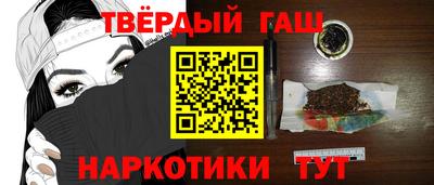 альфа пвп Жуковский