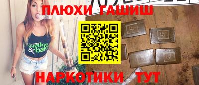 дистиллят марихуана Заволжье