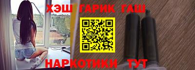 альфа пвп Жуковский
