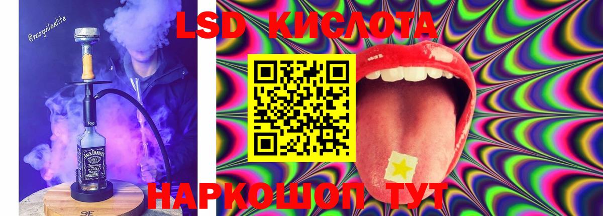 ЛСД экстази ecstasy Сыктывкар