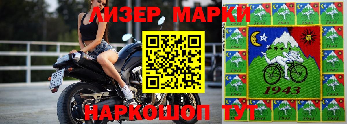 Сыктывкар  ЛСД экстази кислота  Лсд 25 экстази  Лсд 25 экстази кислота  Вход с VPN 