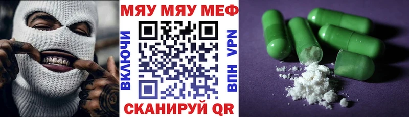 МЕФ 4 MMC Сыктывкар
