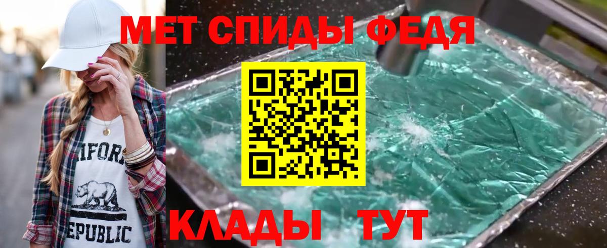 Метамфетамин пудра  Вход с VPN  Сыктывкар  Метамфетамин пудра 