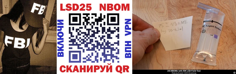 купить наркотики сайты  Сыктывкар  Марки NBOMe 1,5мг 