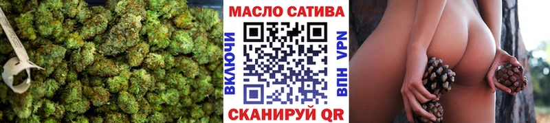 Дистиллят ТГК THC oil  Сыктывкар 