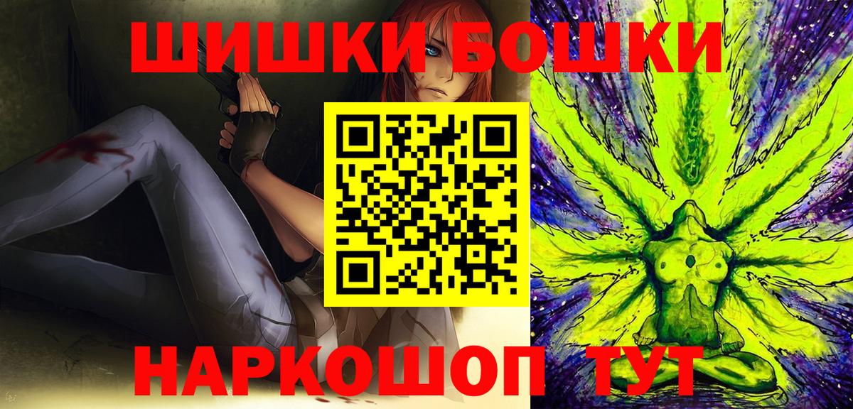 Марихуана Bruce Banner Сыктывкар