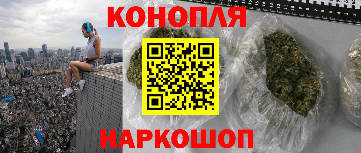 Канабис тримм  Конопля VHQ  Сыктывкар  Вход с VPN  Марихуана White Widow  Каннабис MAZAR 